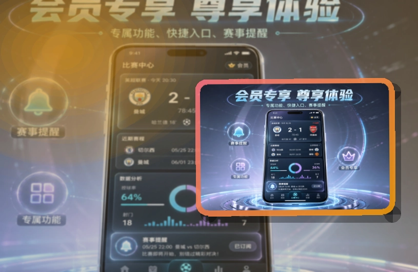 满冠体育移动端访问页面