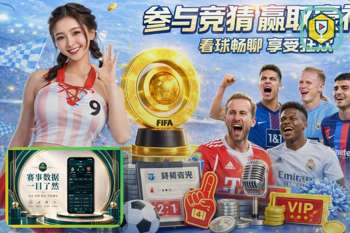 满冠体育在线入口访问示意